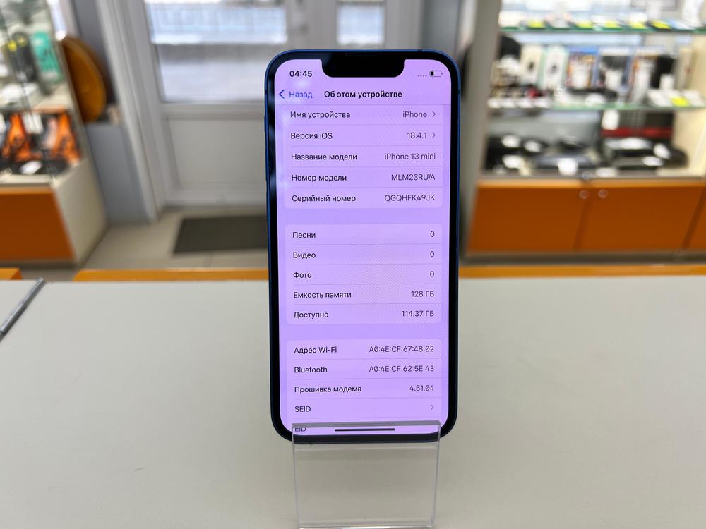 Смартфон Apple iPhone 13 Mini 128Gb