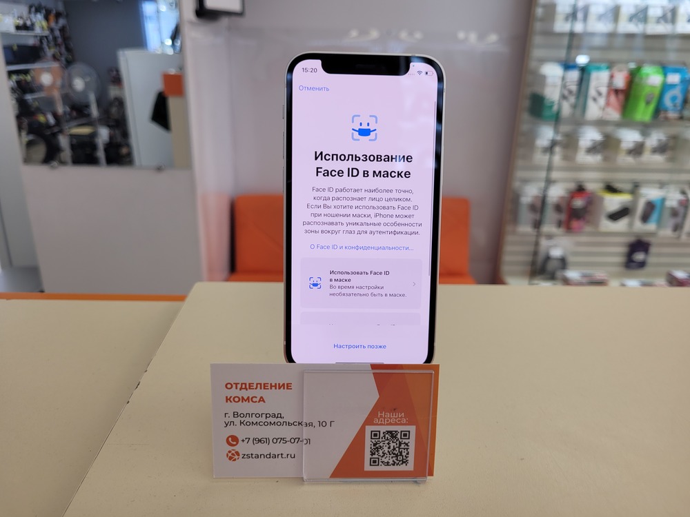 Смартфон Apple iPhone 12 mini 64Gb