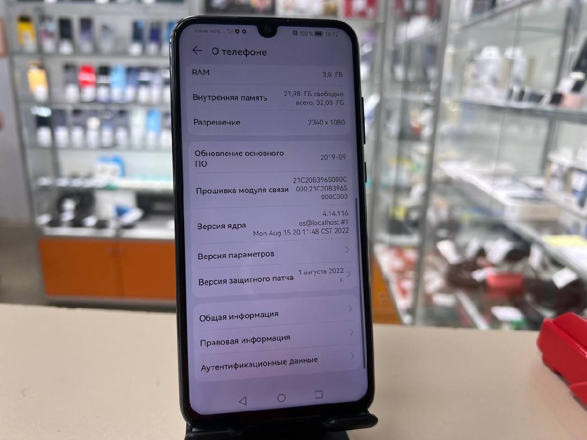 Смартфон Honor 10 Lite 3/32