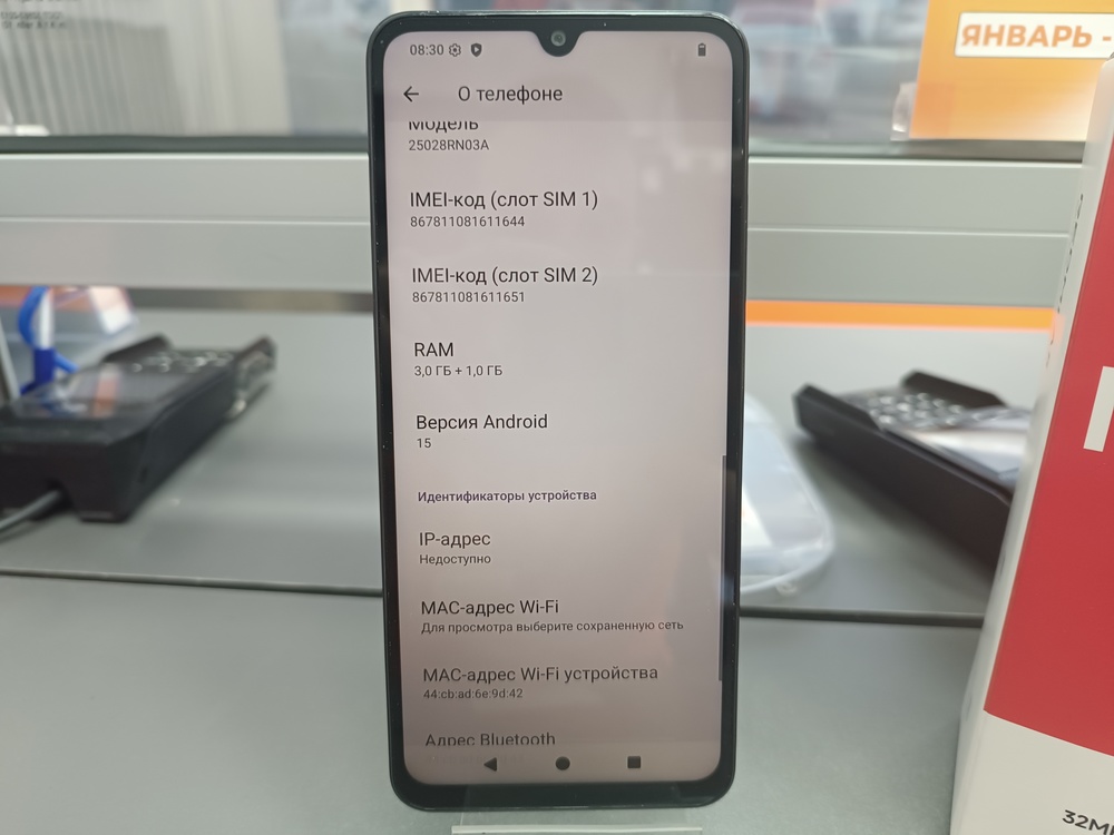 Смартфон Xiaomi Redmi A5 3/64