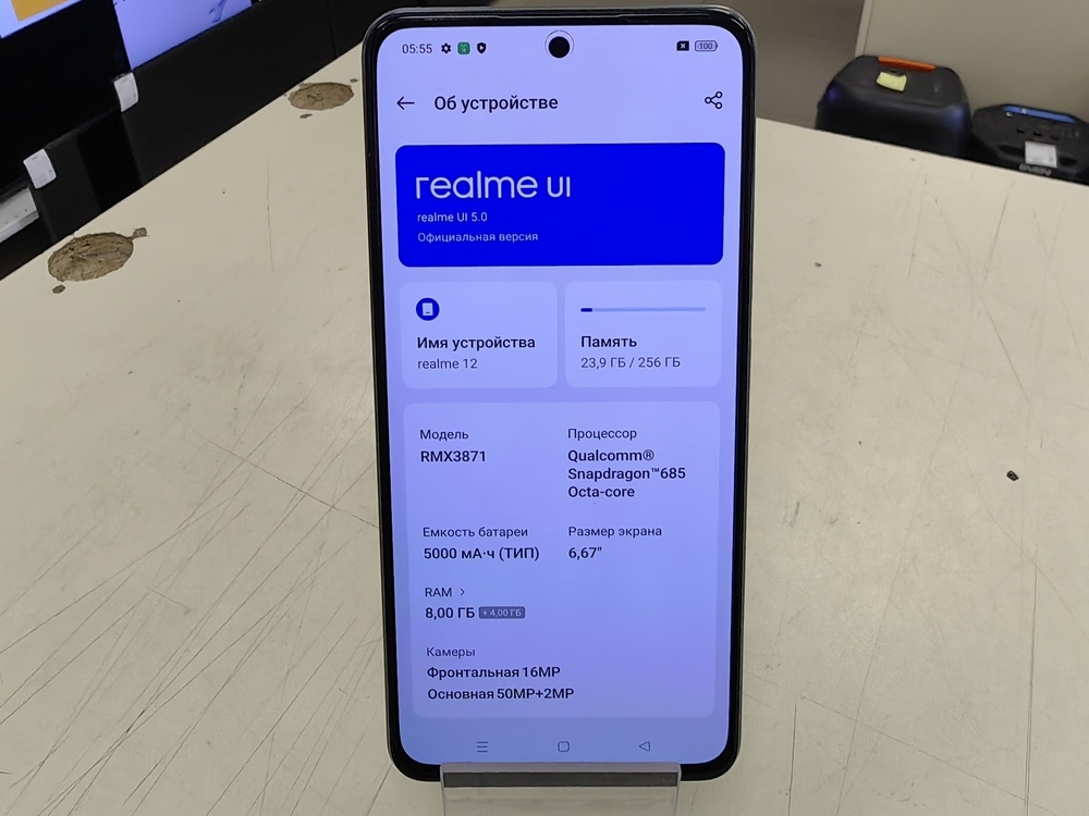 Смартфон Realme 12 8/256