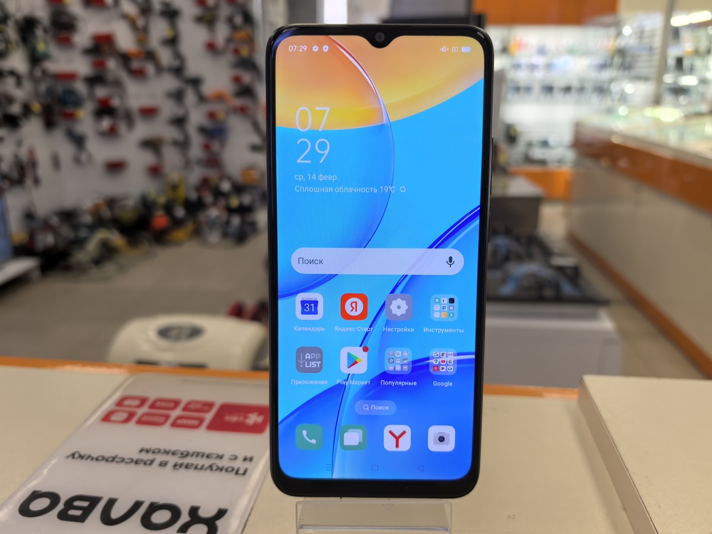 Смартфон Oppo A15 2/32