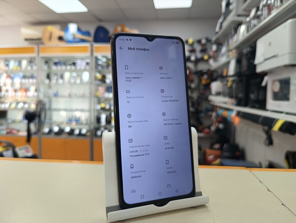Смартфон Infinix Smart 7 Plus 3/64