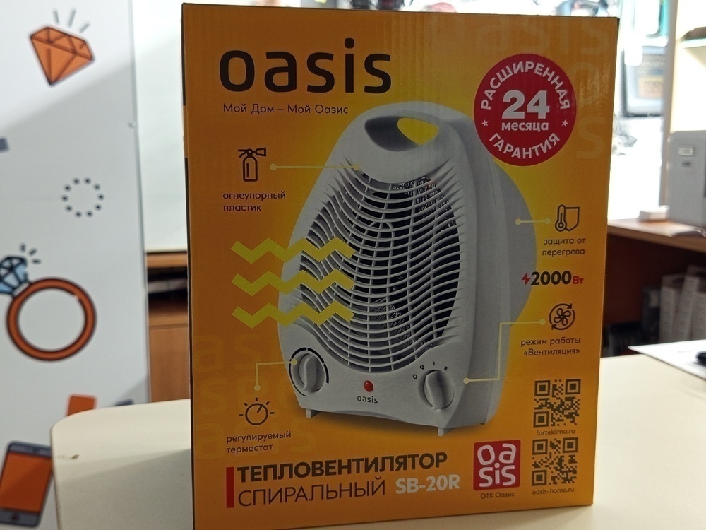 Тепловентилятор Oasis SB-20R