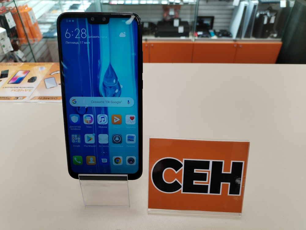 Смартфон Huawei Y9 (2019)