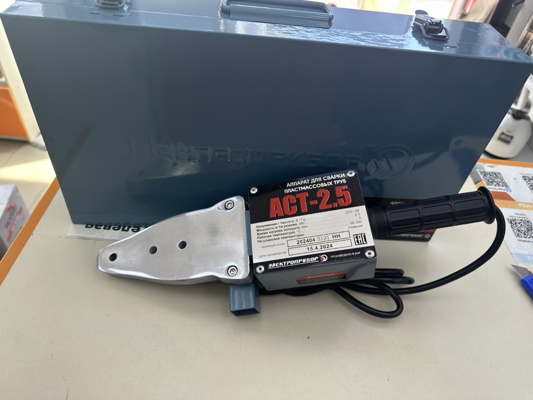 Паяльник полипропилена Электроприбор АСТ-2.5