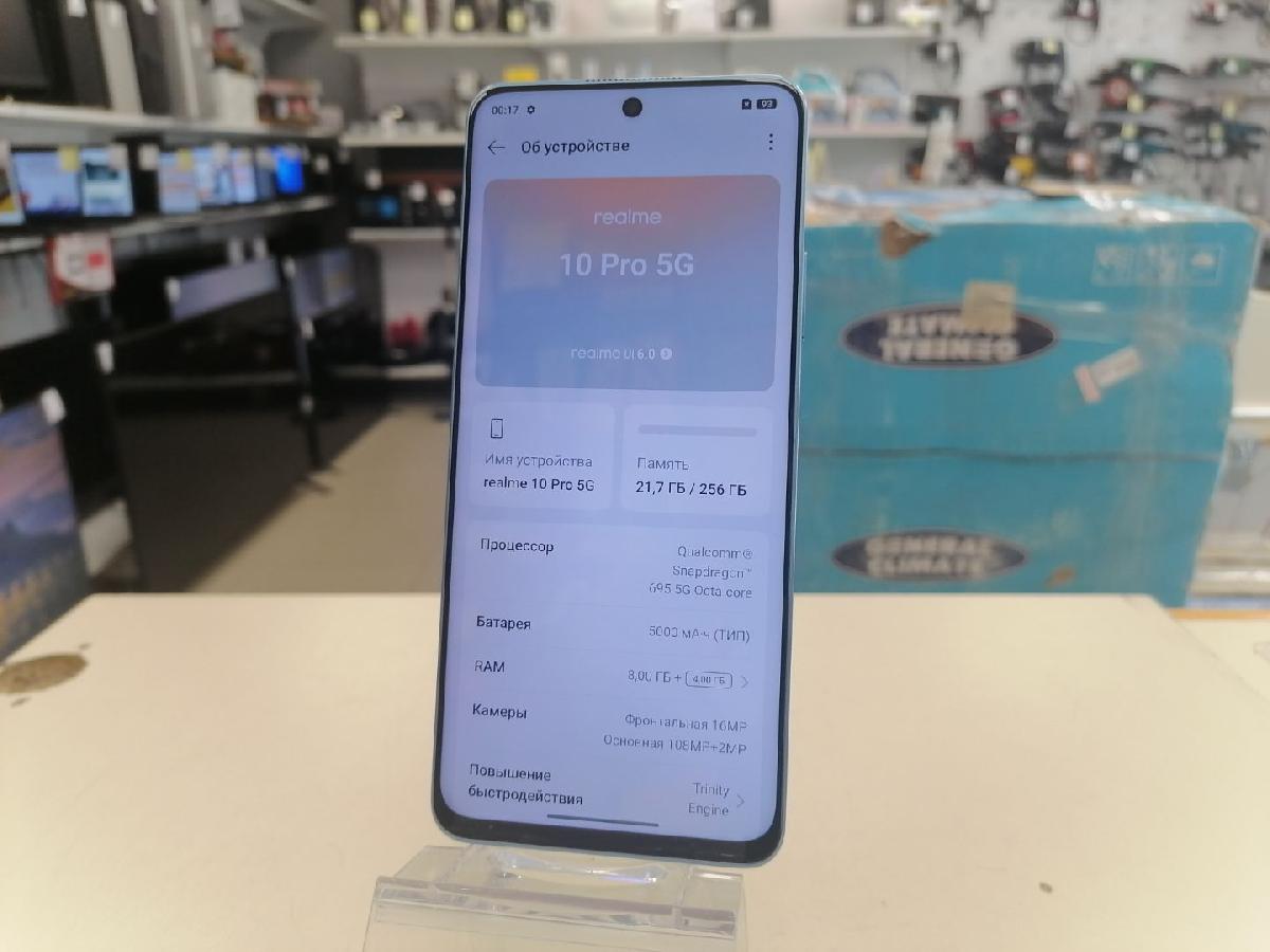 Смартфон Realme 10 Pro 5G 8/256