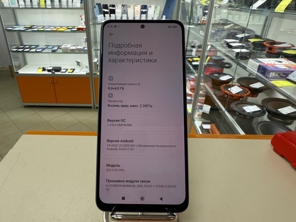 Смартфон Xiaomi Poco X5 8/256