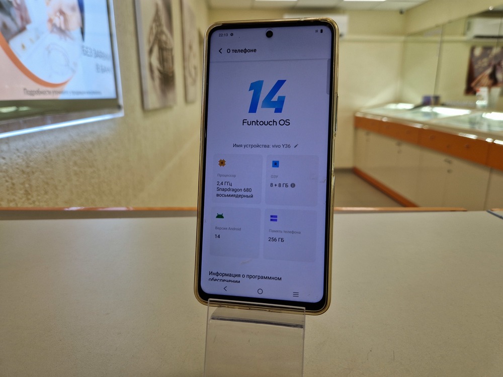 Смартфон Vivo Y36 8/256