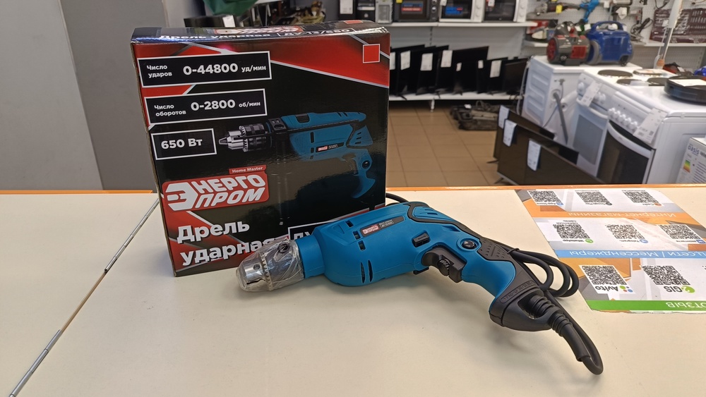 Дрели-ударные Энергопром ДУ-13/650