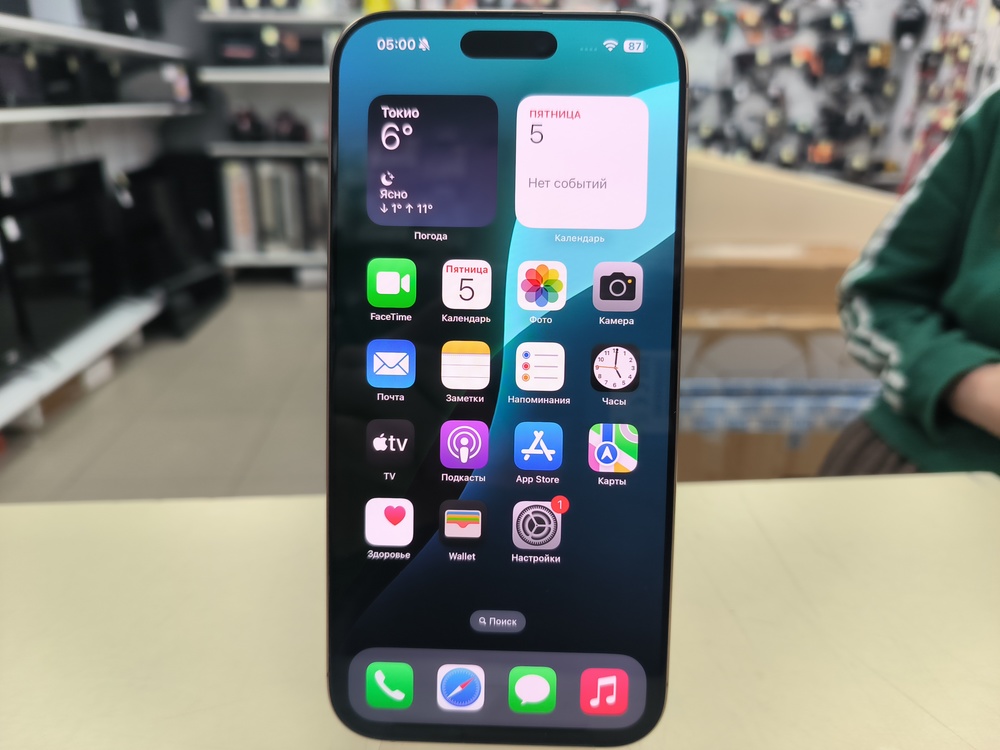 Смартфон Apple Iphone 16 Pro Max 256Gb