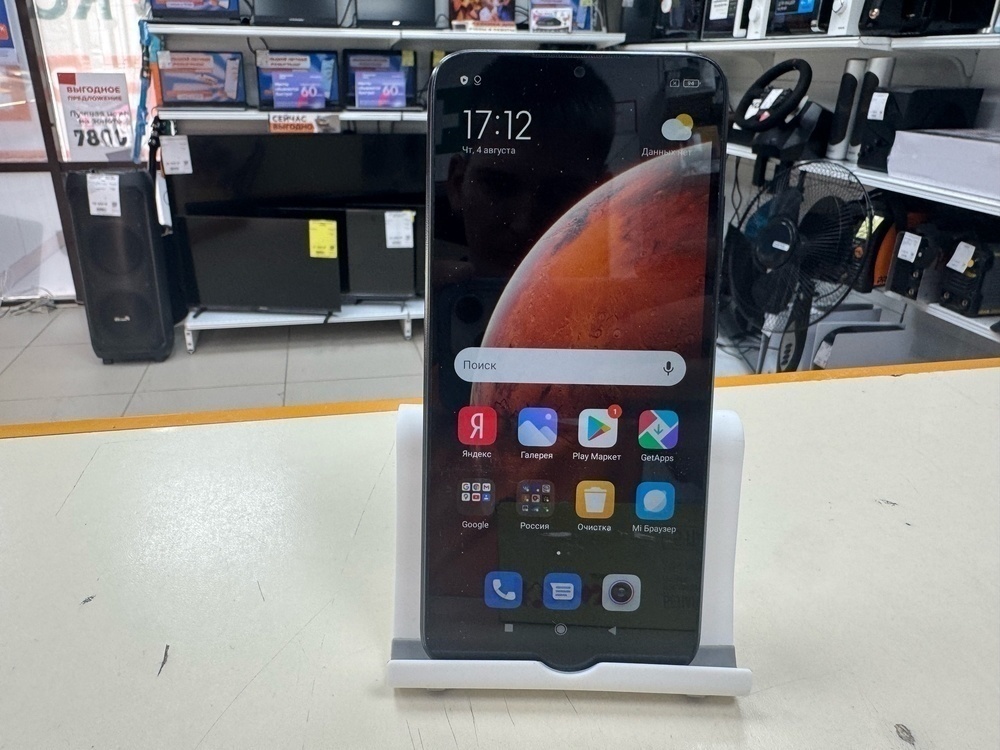 Смартфон Xiaomi Redmi 9C 2/32 NFC