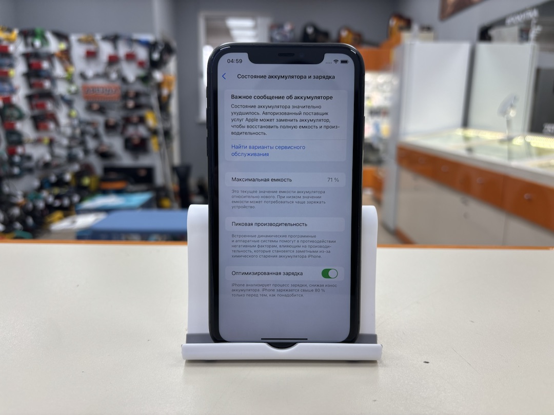 Смартфон Apple iPhone 11 64Gb