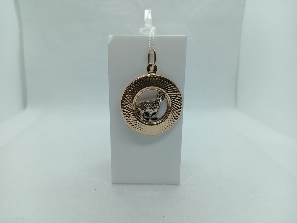 ПОДВЕСКА ЗНАК ЗОДИАКА ОВЕН Au 585