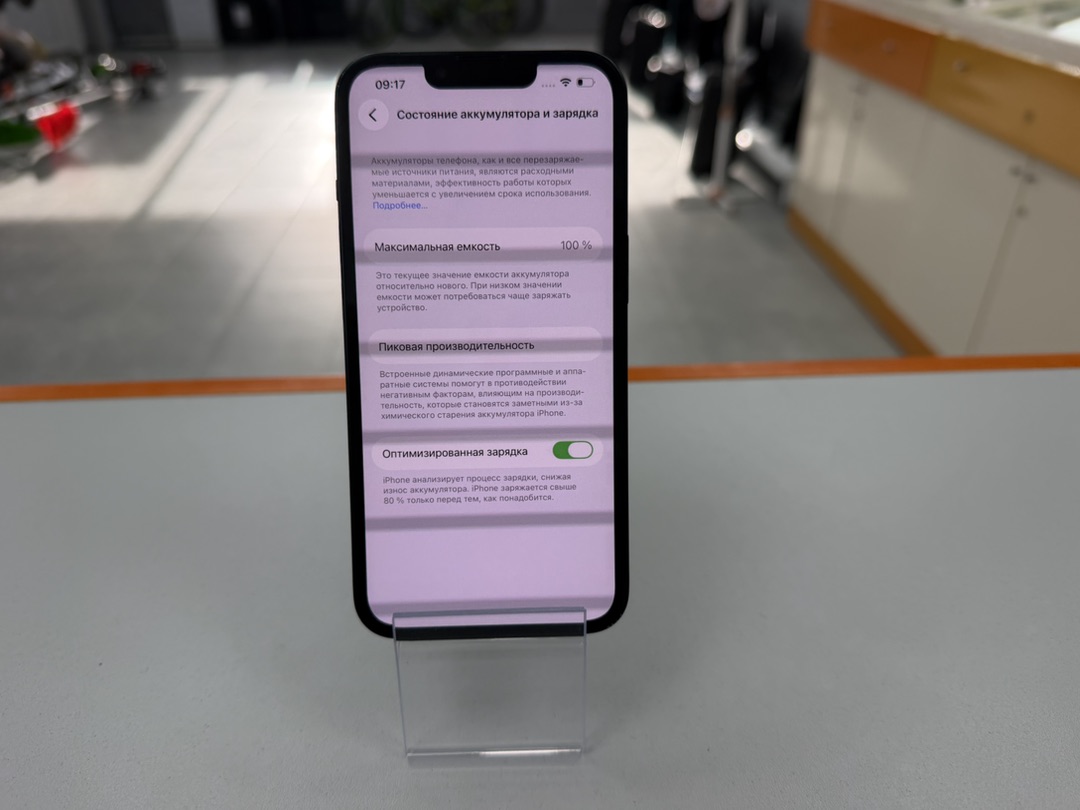Смартфон Apple iPhone 13 128Gb