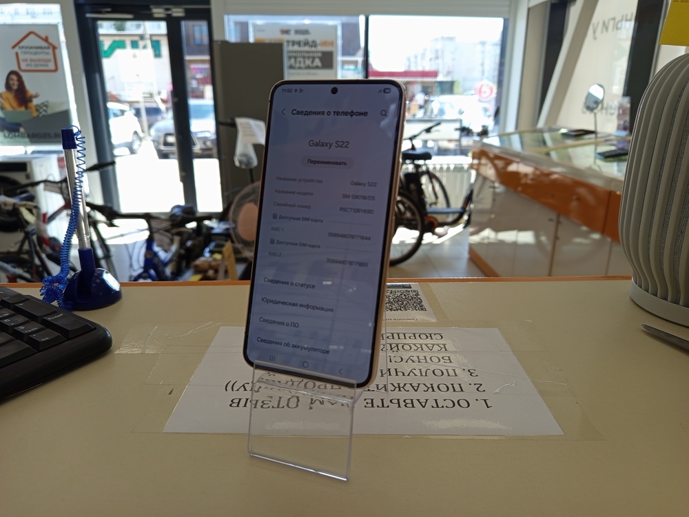 Смартфон Samsung Galaxy S22 8/128