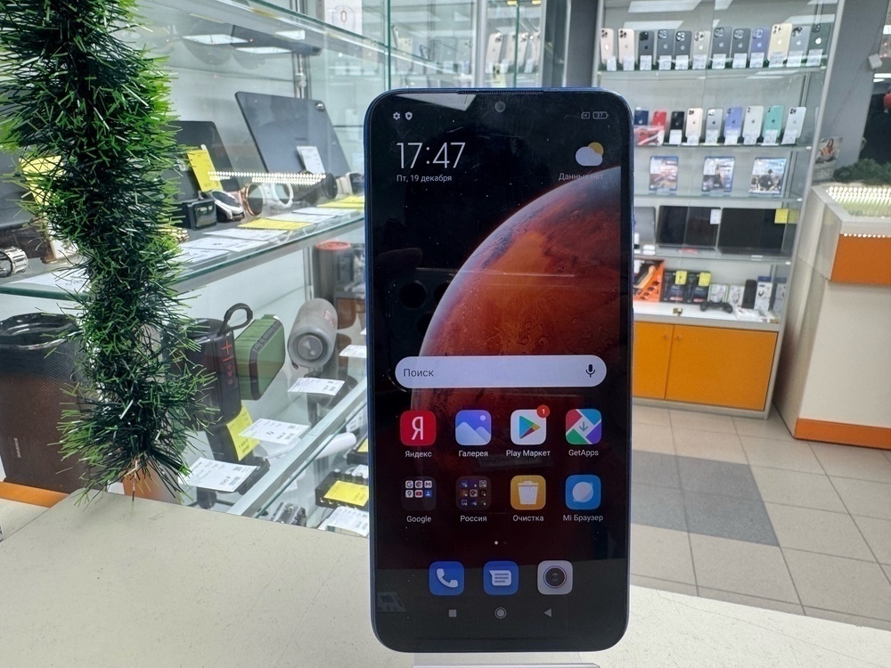 Смартфон Xiaomi Redmi 9C 2/32 NFC