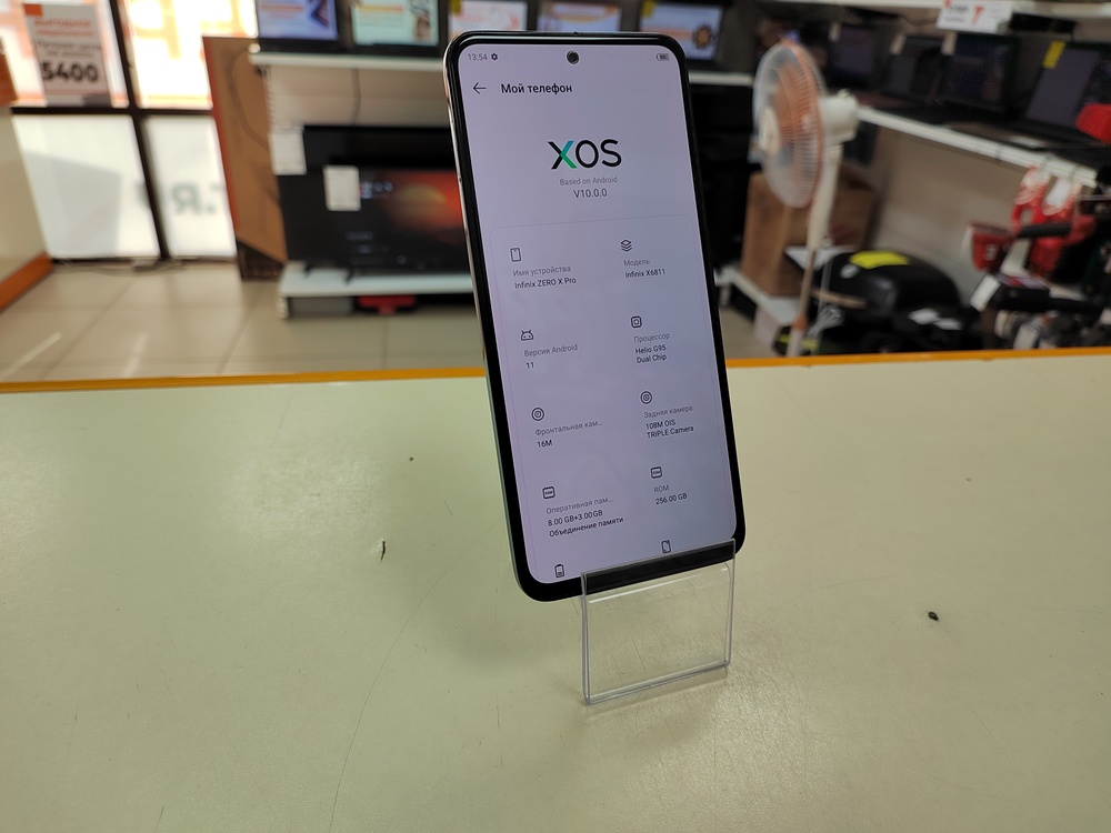 Смартфон Infinix Zero X Pro 8/256