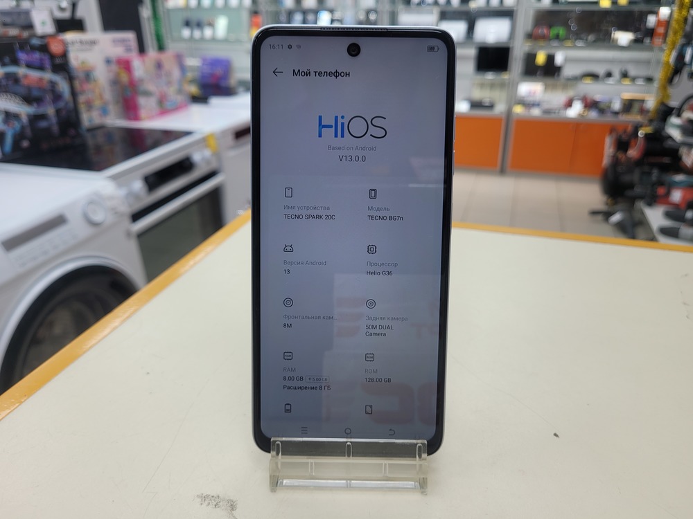 Смартфон Tecno Spark 20C 8/128