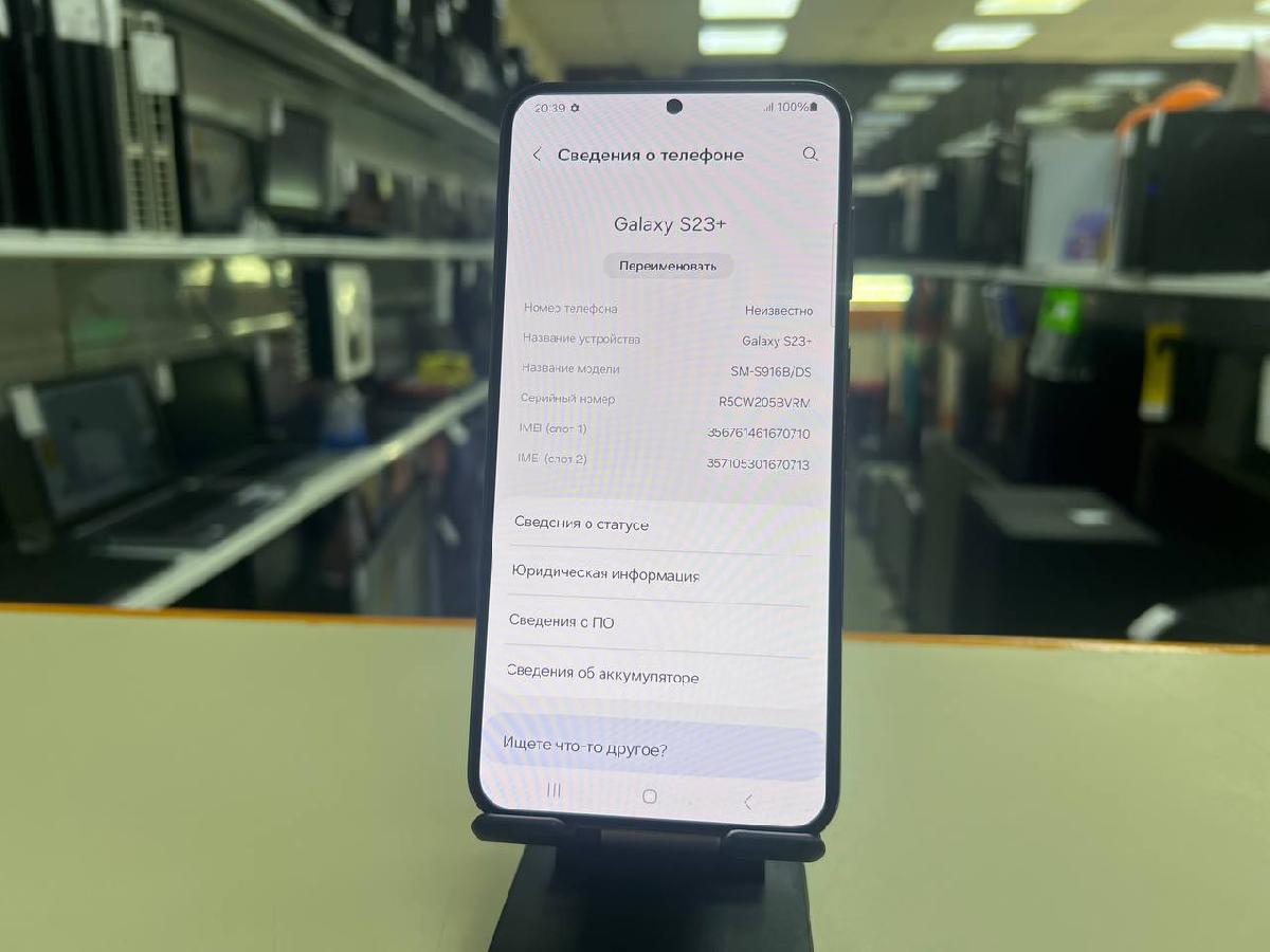 Смартфон Samsung Galaxy S23+ 8/512