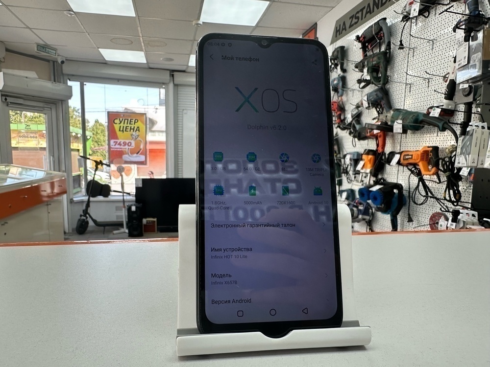 Смартфон Infinix HOT 10 LITE