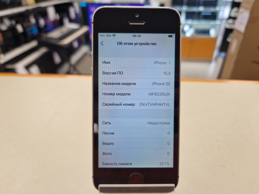 Смартфон Apple iPhone 5SE 32Gb