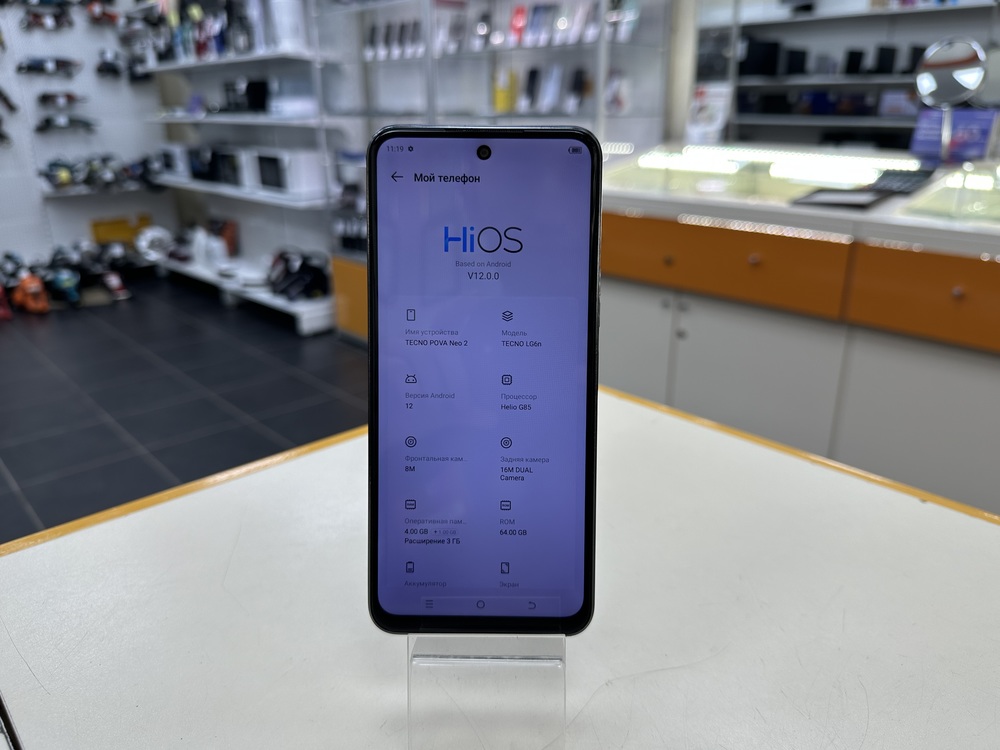 Смартфон Tecno POVA Neo 2 4/64