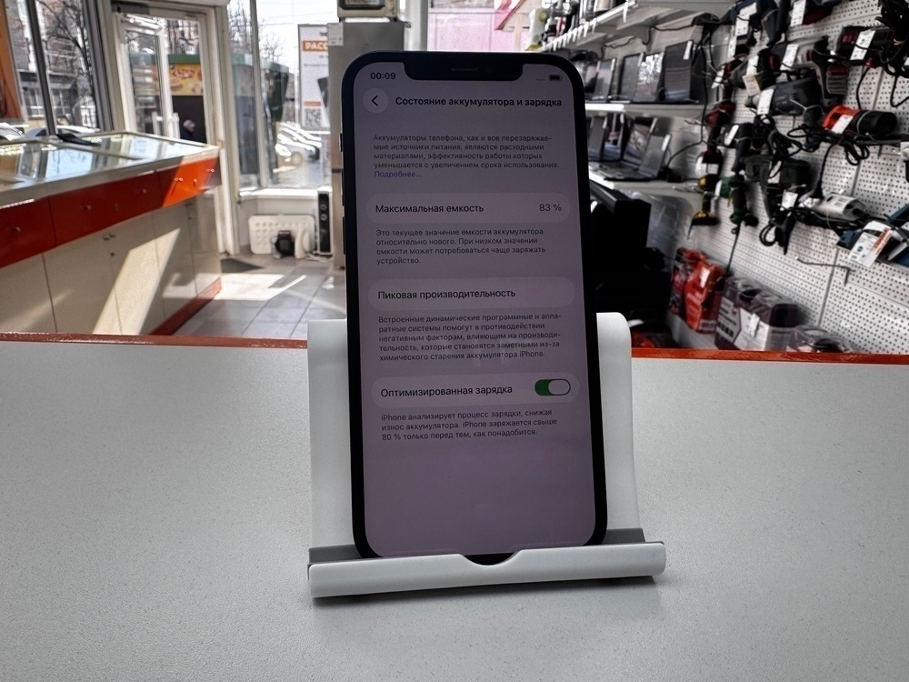 Смартфон Apple iPhone 12 128Gb