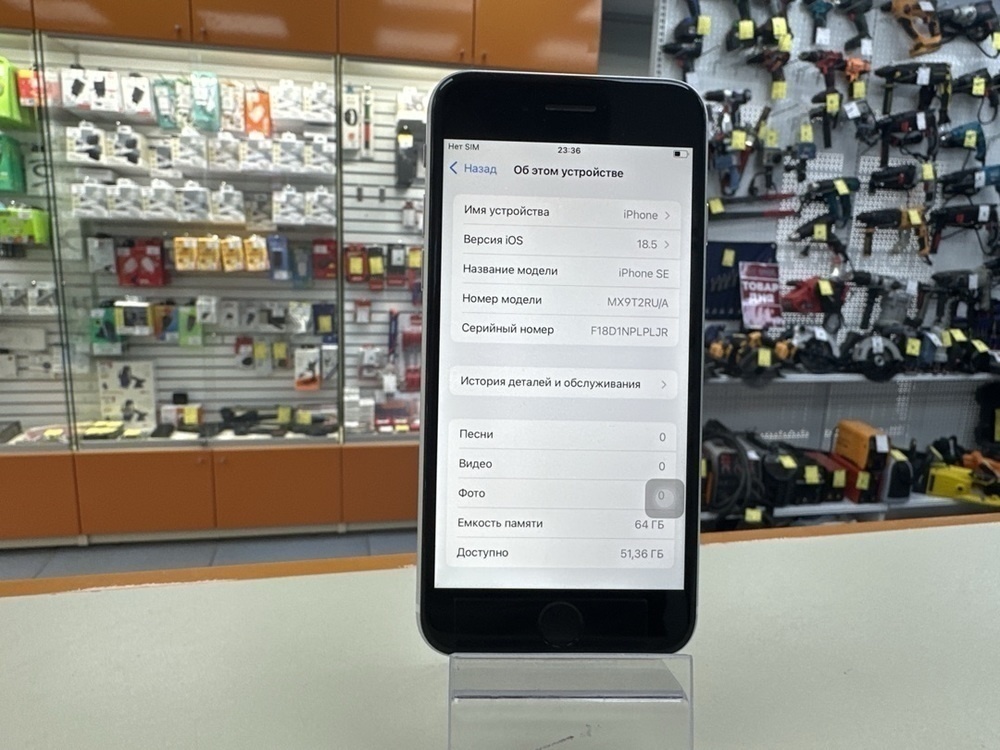 Смартфон Apple iPhone SE 2020 64Gb