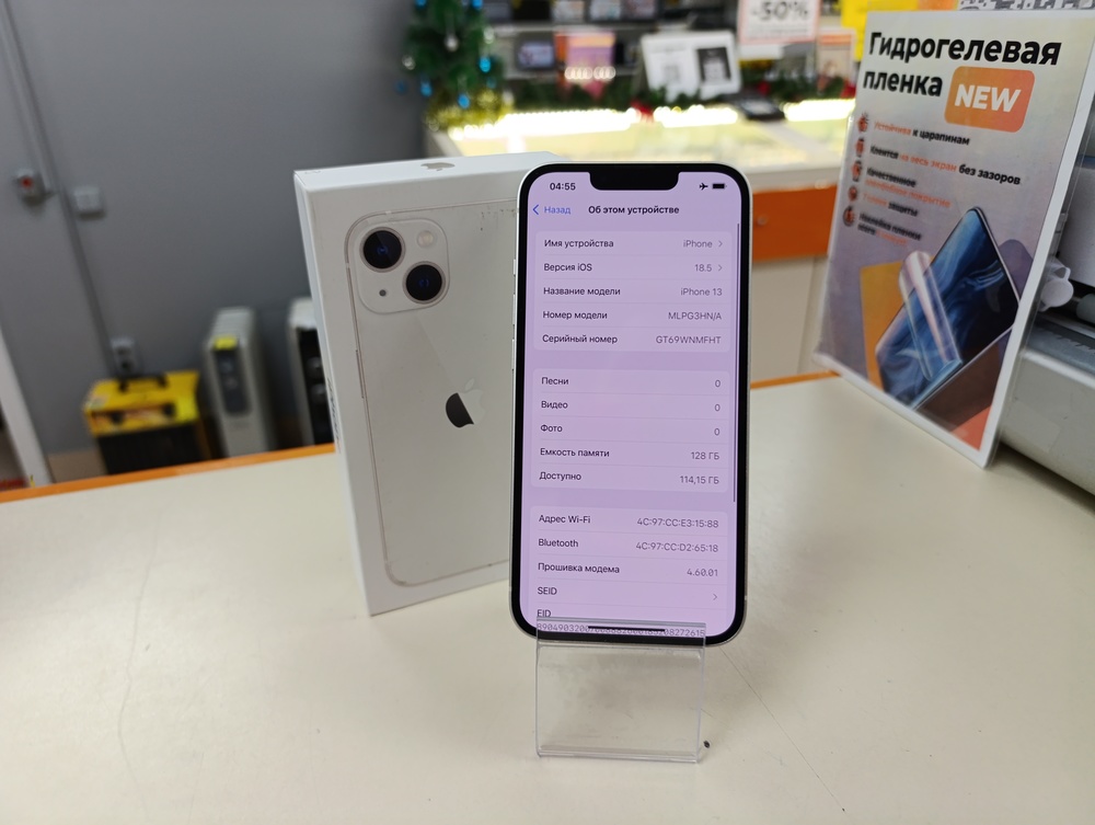 Смартфон Apple iPhone 13 128Gb