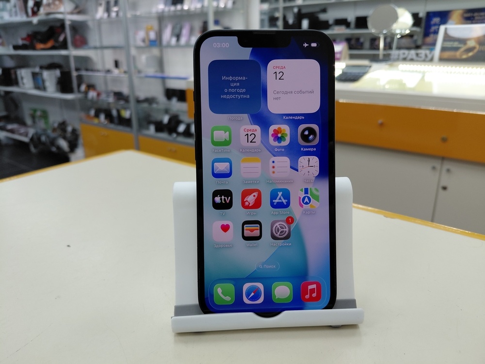 Смартфон Apple iPhone 13 128Gb