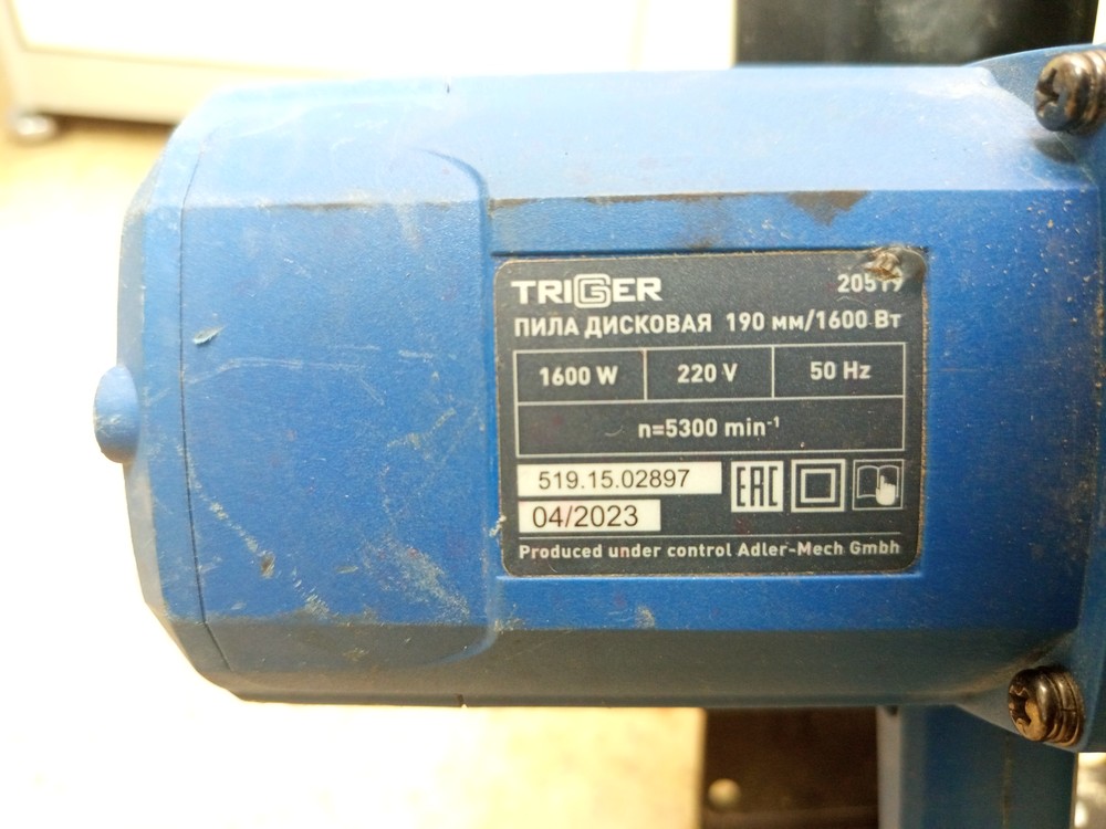 Дисковая пила Triger 20519