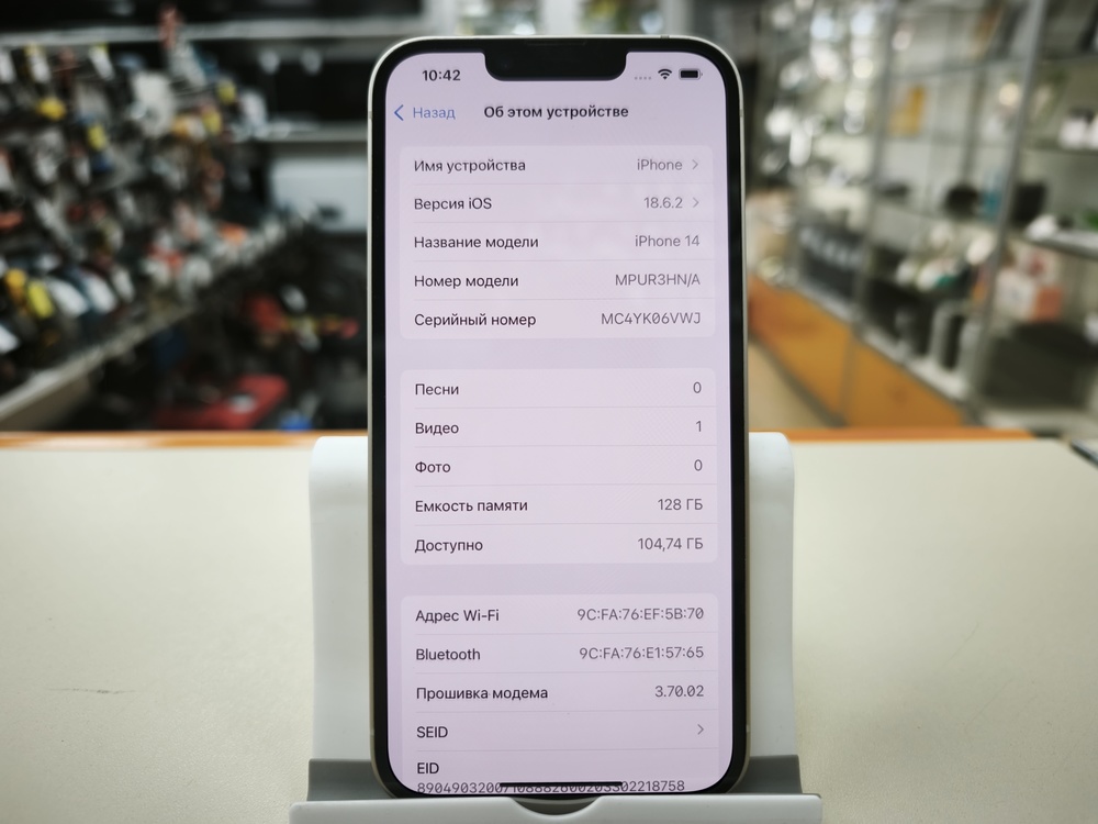 Смартфон Apple Iphone 14 128Gb