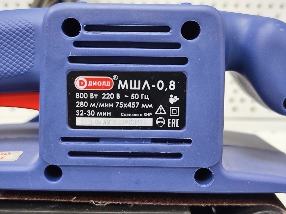 Шлифовальная машина Диолд МШЛ-0,8