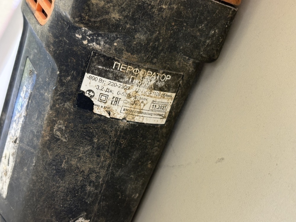 Перфоратор Вихрь П-800К