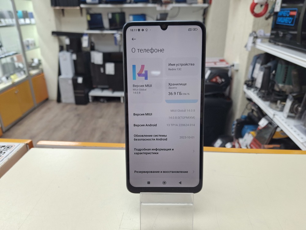 Смартфон Xiaomi Redmi 13C 8/256