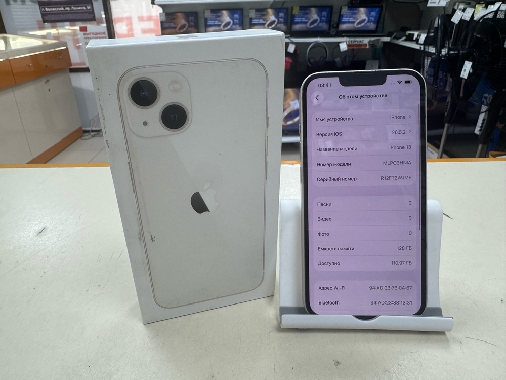 Смартфон Apple iPhone 13 128Gb