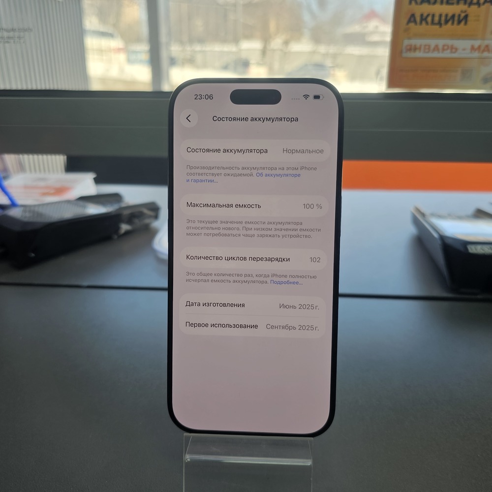 Смартфон Apple Iphone 16 Pro 128Gb
