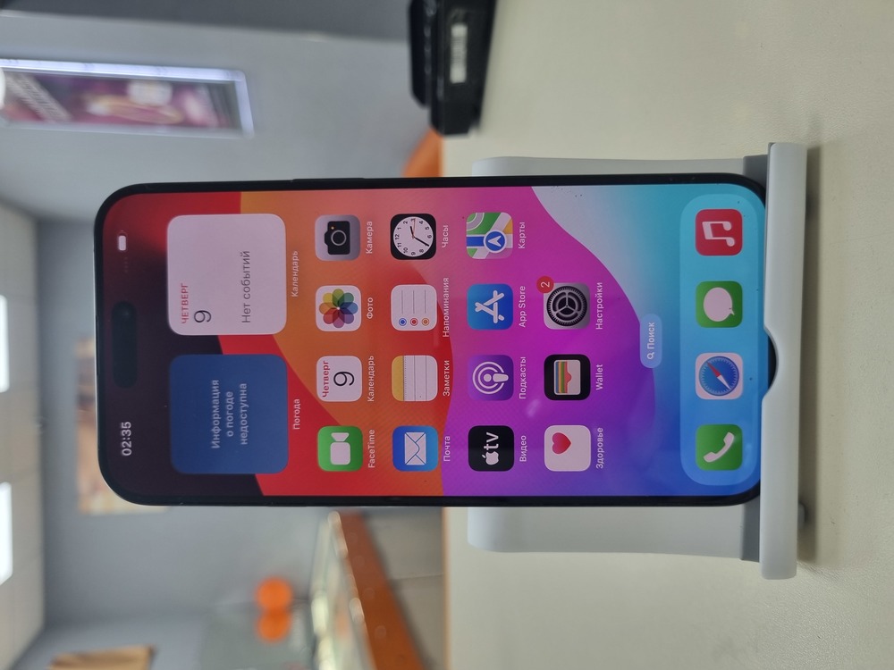 Смартфон Apple iPhone 15 Pro Max 256Gb