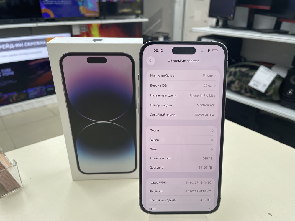 Смартфон Apple Iphone 14 Pro Max 256Gb