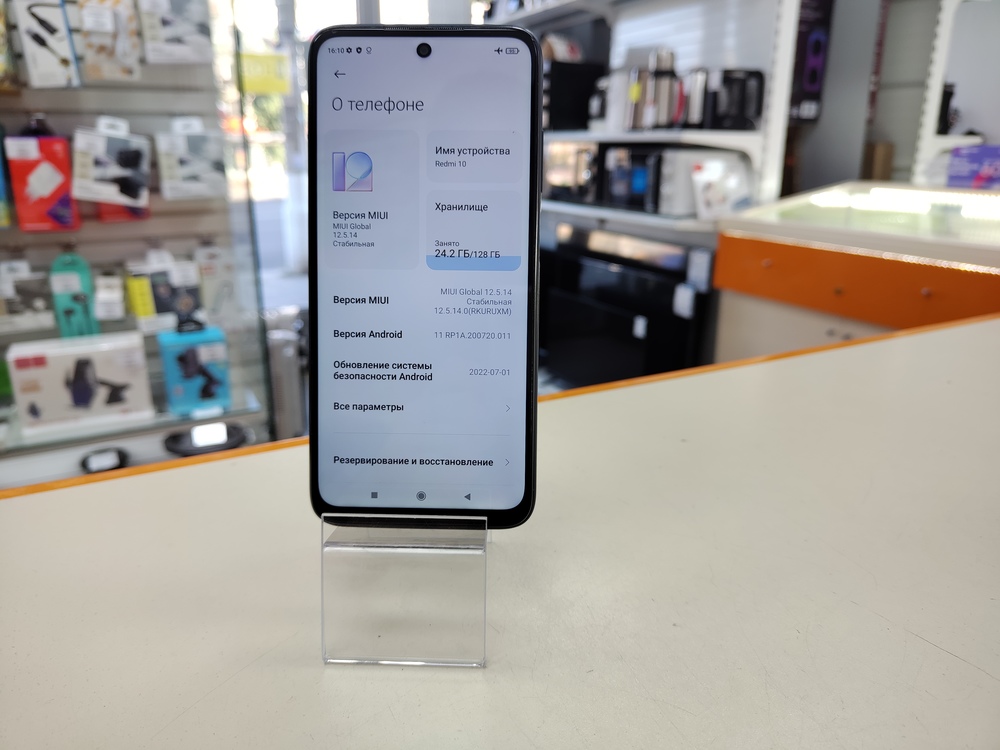 Смартфон Xiaomi Redmi 10 4/128