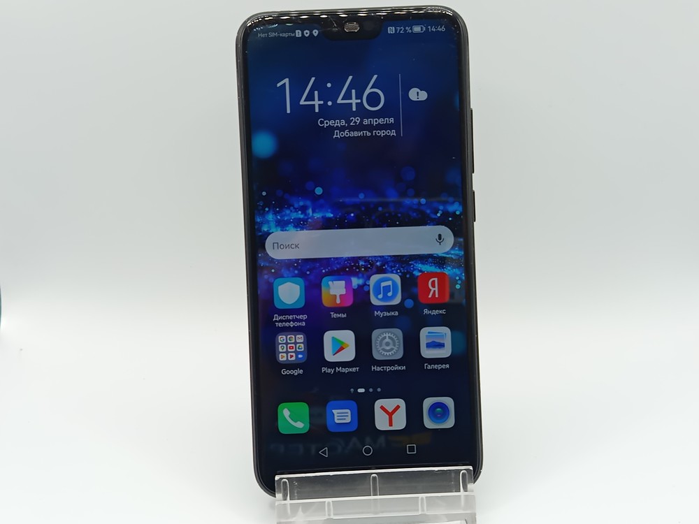 Смартфон Honor 10 4/64