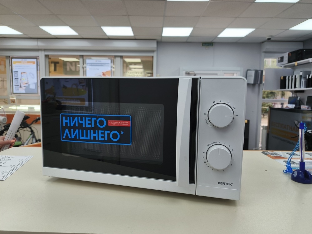 Микроволновая печь Centek CT-1571