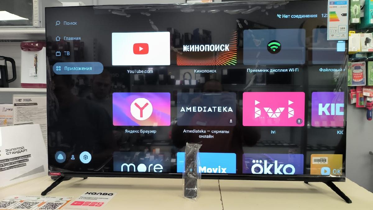 LED Телевизор Starwind SW-LED43UG405