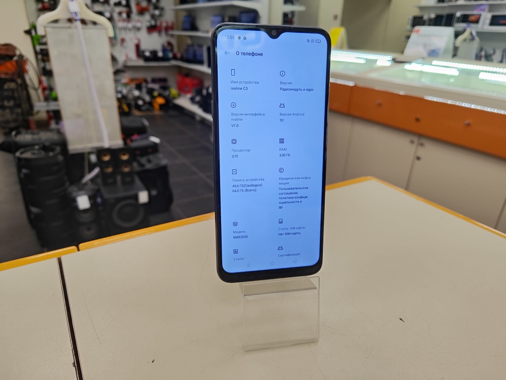 Смартфон Realme C3 3/64