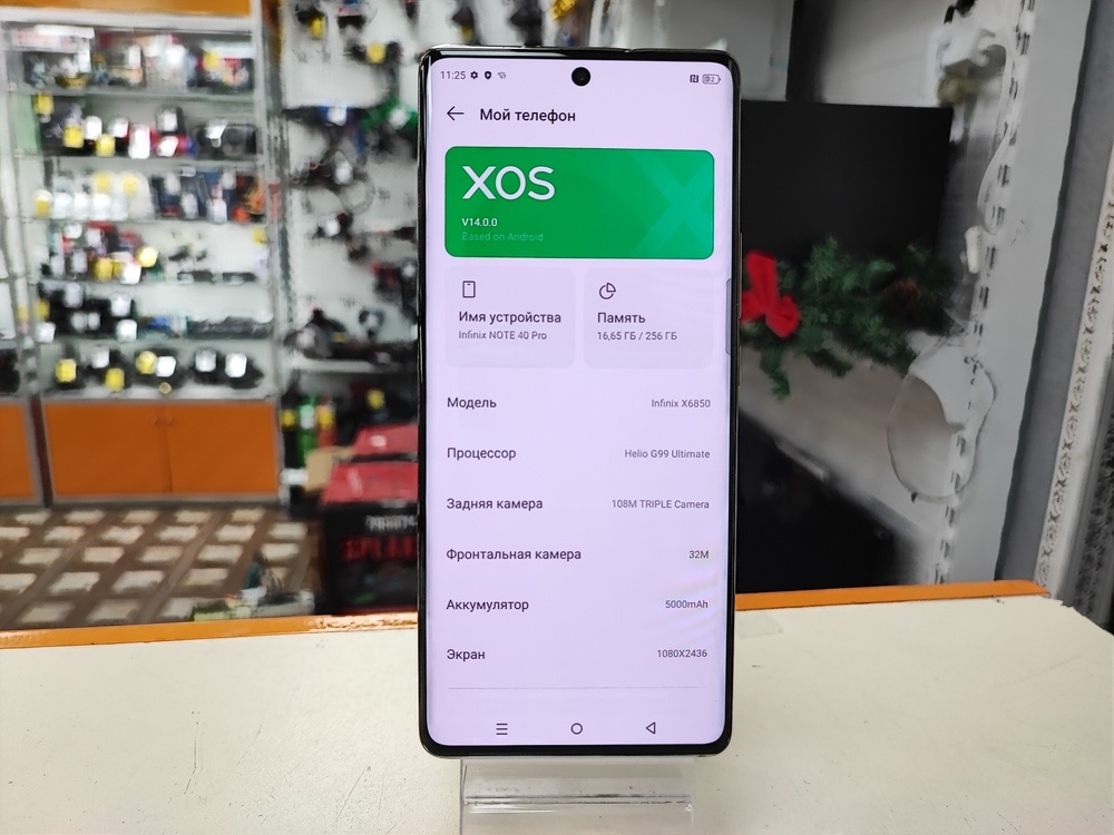 Смартфон Infinix Note 40 Pro 8/256