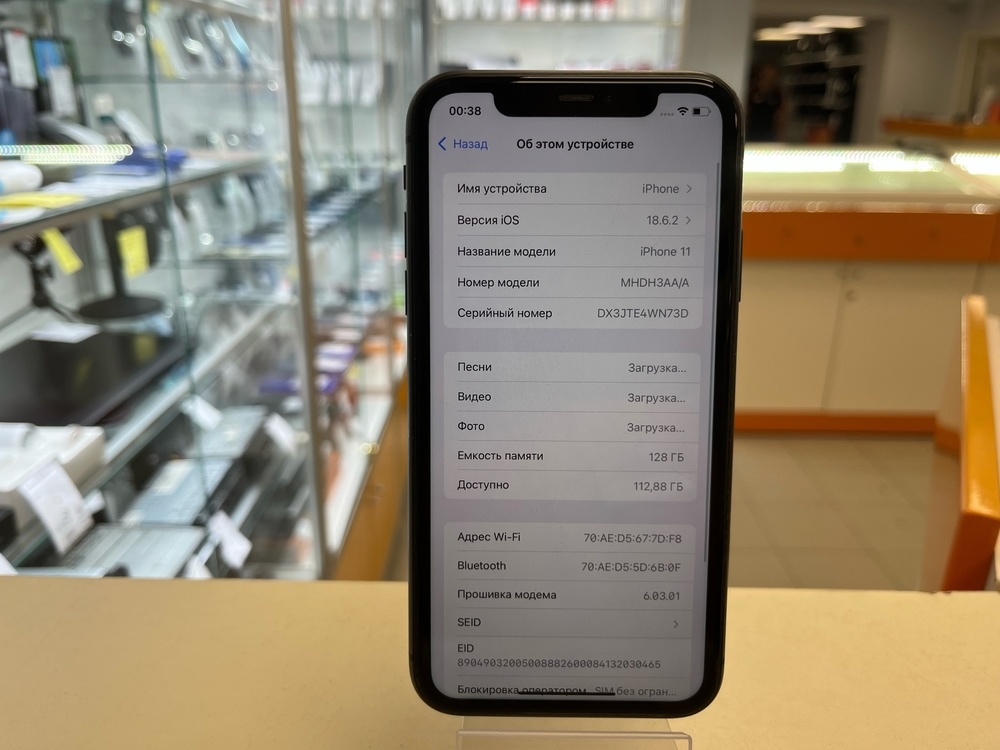 Смартфон Apple iPhone 11 128Gb