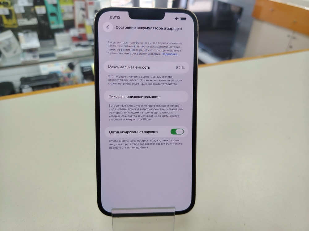 Смартфон Apple Iphone 13 Pro Max 128Gb