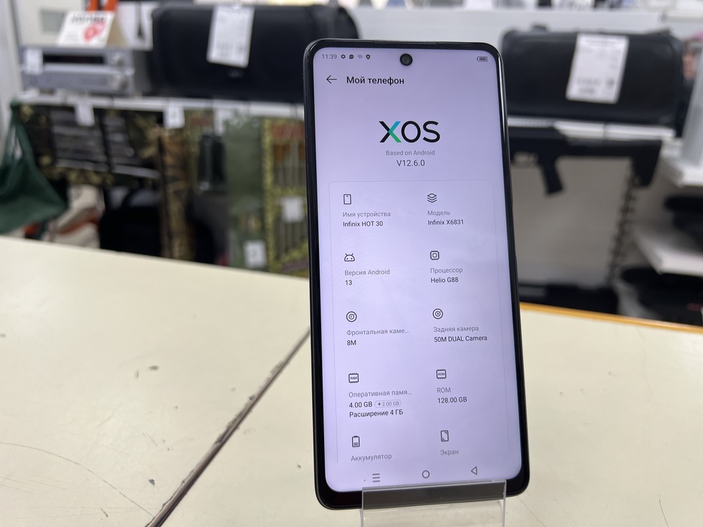Смартфон Infinix Hot 30 4/128