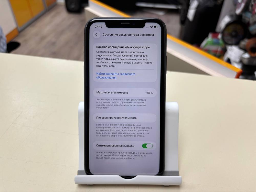 Смартфон Apple iPhone 11 64Gb